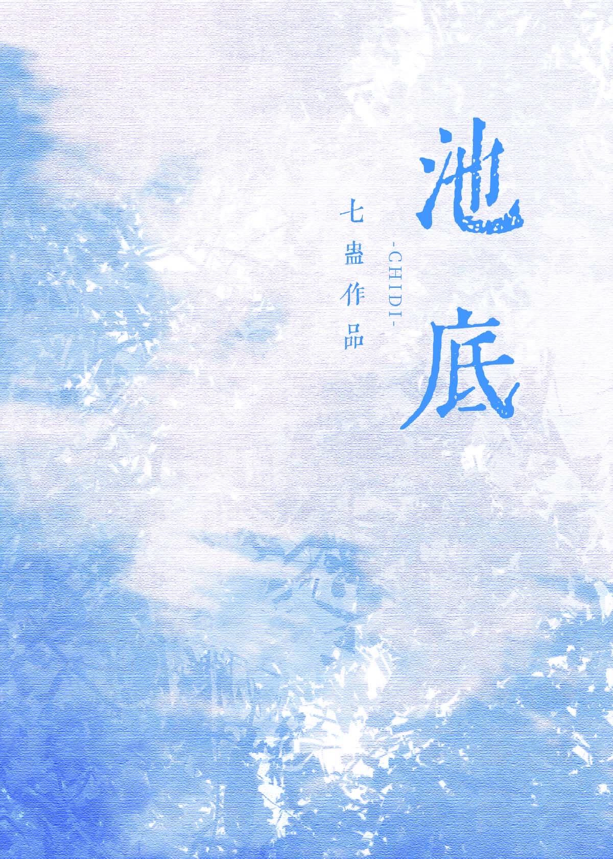 池底卫生院电话号码多少