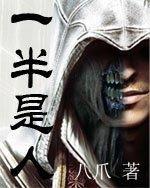 一半是人品一半是信任文案短句