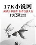 废后芙兮 夜蔓