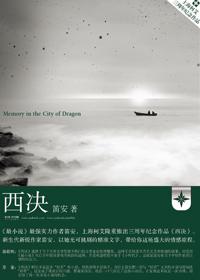西决诞生42分惨案 森林狼狂胜雷霆