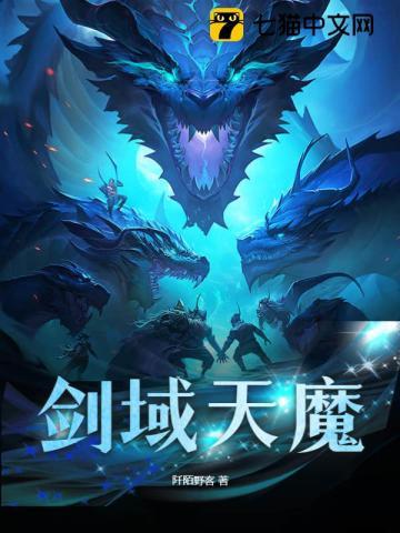 魔域天剑秘宝多少钱
