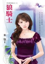 狼骑士狗粮为什么那么便宜