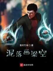 泥落画梁空全诗解释