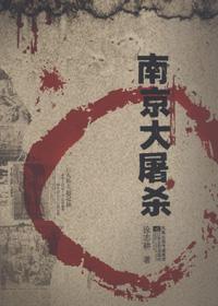 南京观后感300字