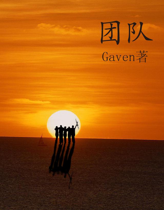 团队群名称大全正能量