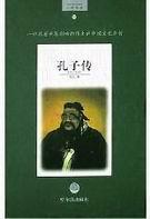 孔子传统文化的传承意义