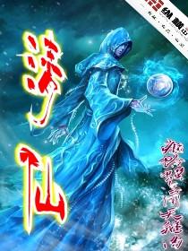 清微智能