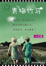 1v1)童养夫