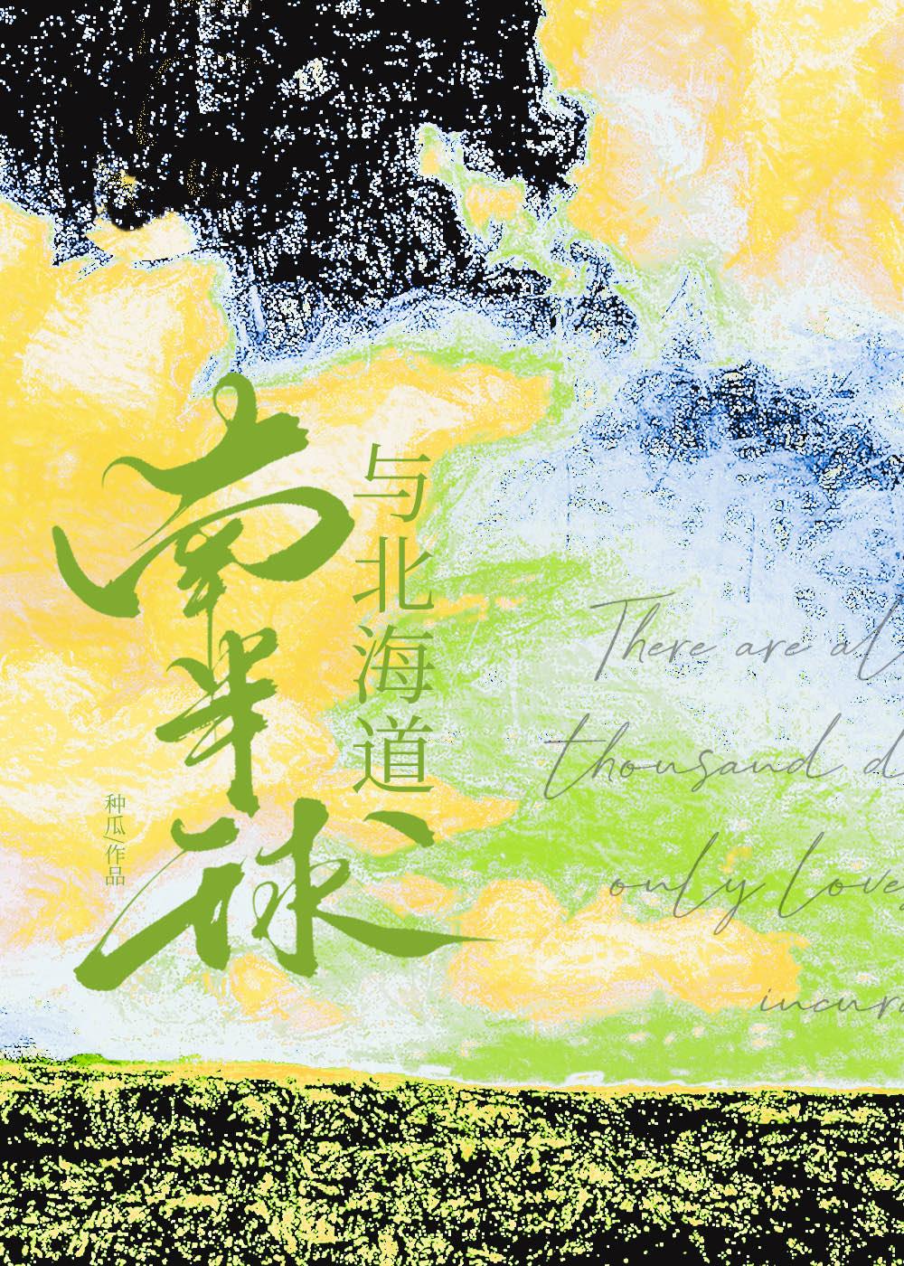 南半球北半球赤道什么意思