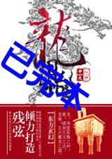 龙鼎鱼