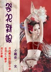 祭祀的女子叫什么