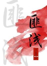 所学益匪浅