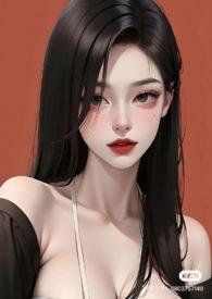 综影视普女的黄油世界切尔西