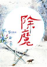 除甲醛魔盒