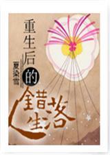 好看的重生后悔错过男主