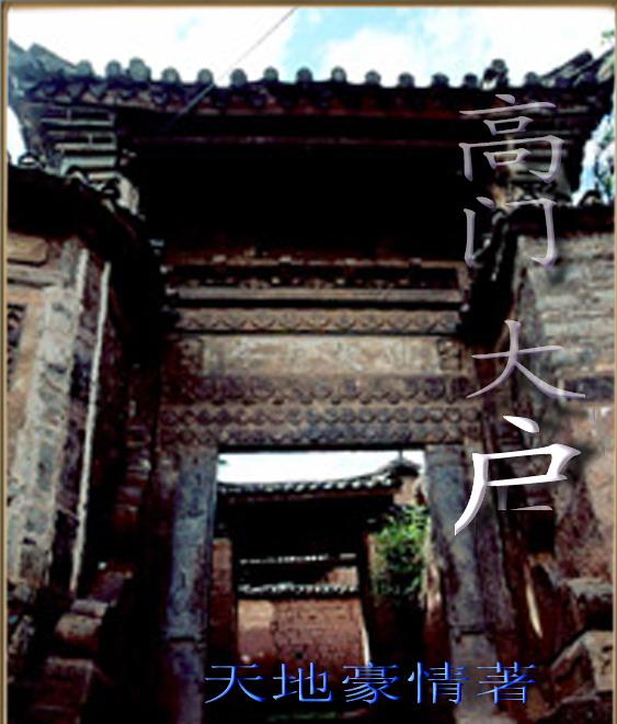 得到二七仙人码指什么生肖