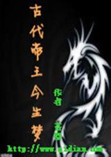 帝王情by想忘今生