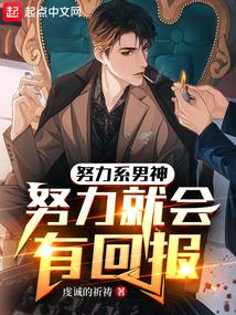 努力的男生头像