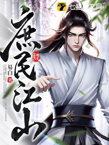 庶民读音是什么意思