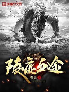 陵虚血途武术等级