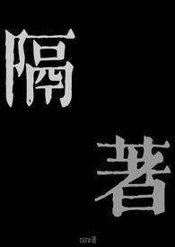 兄妹盖着毯子当着父母的面