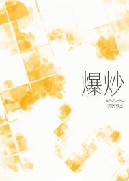 爆炒猪心怎么炒好吃又嫩
