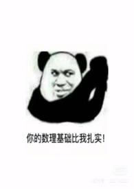 鬼压床是不是遇到不干净的东西