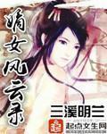 嫡女风华185