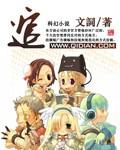 逭诛的意思