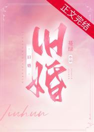 旧婚纱怎么处理才吉利