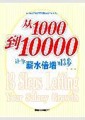 从1000到9999一共有多少个数