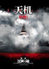 天玑9300相当于骁龙多少处理器