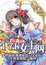 沙漠之声乐团ff14