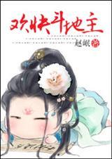 欢乐斗地主19周年庆典开启