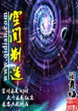 空间打造包含哪些