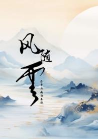 风随云而行的早上好的图片