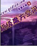 超级魔方app安装