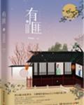 景行含光