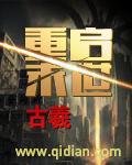 重启末世柚子免费阅读