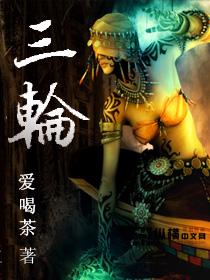 三轮摩托车价格