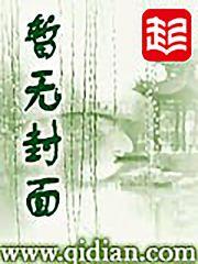 主神崛起百度百科女主