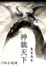 准神天下图片