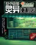专业缉凶二十年百度