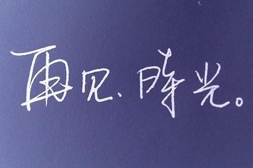 喜盈门里两个小演员现状