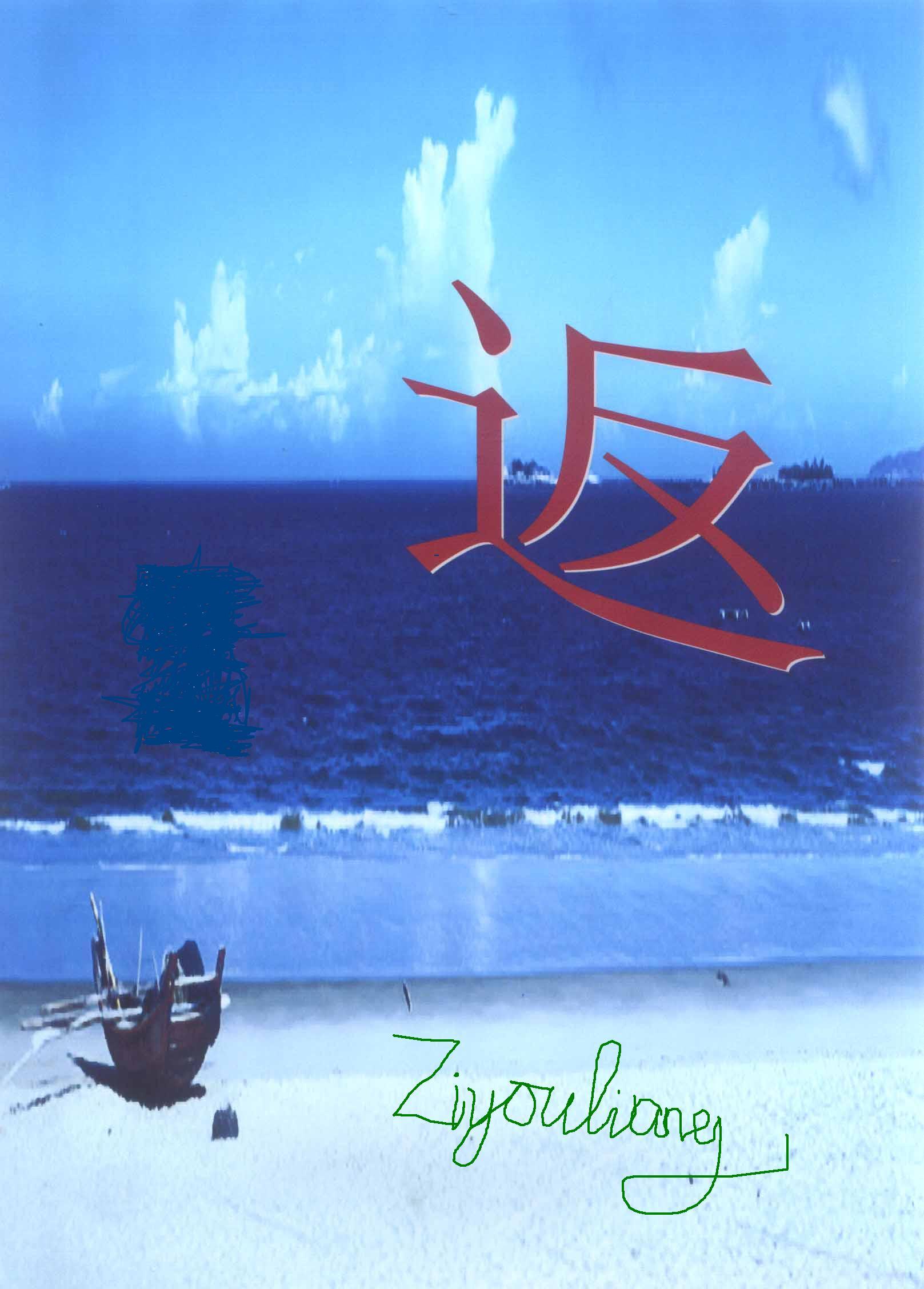 反酸水是什么原因