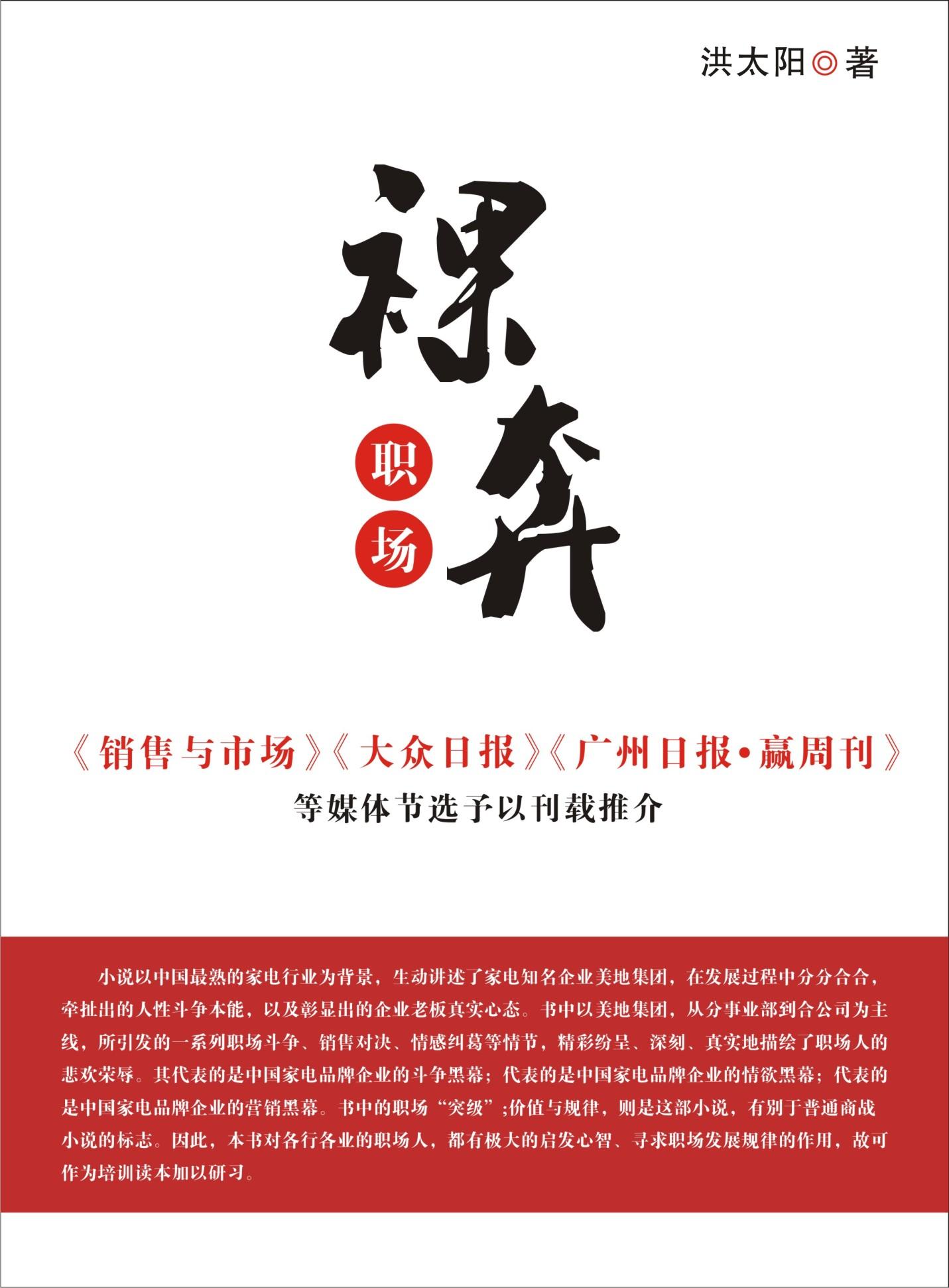 裸奔是犯罪吗