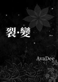 裂变骑士图片