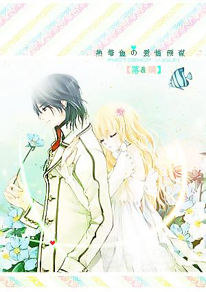 读者传媒被责令改正