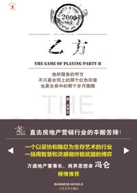 乙方宝怎么样有人用过吗?