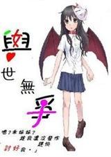 投钱买四不慌张